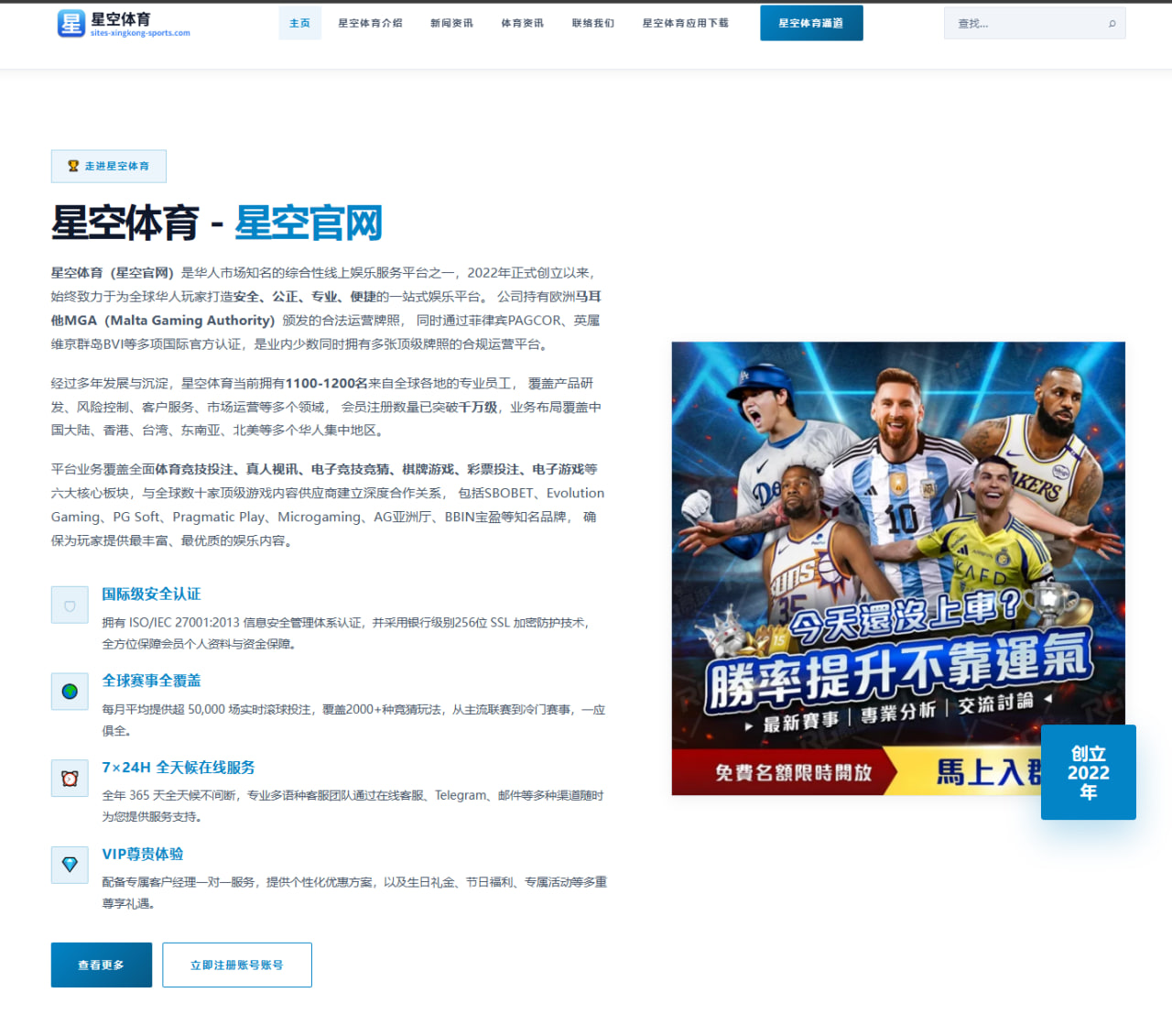 2026年NBA季后赛詹姆斯复出对湖人队的深度影响分析