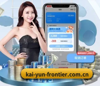 开云体育平台 APP